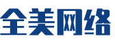 永胜县软件开发公司